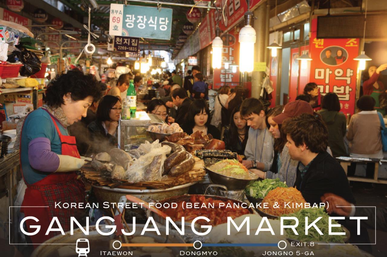 G Guesthouse Itaewon In Seoul Bagian luar foto